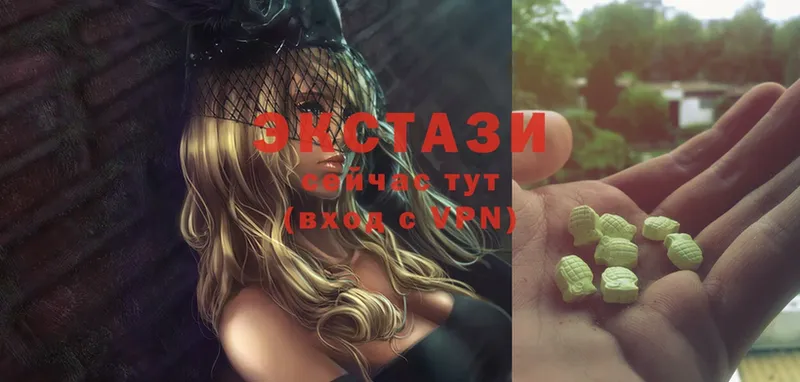 сколько стоит  Чердынь  Ecstasy таблы 