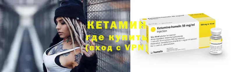 даркнет клад  Чердынь  Кетамин ketamine 