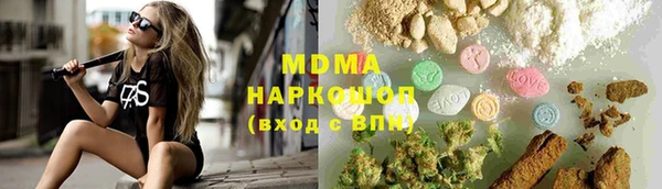 марки lsd Верхнеуральск