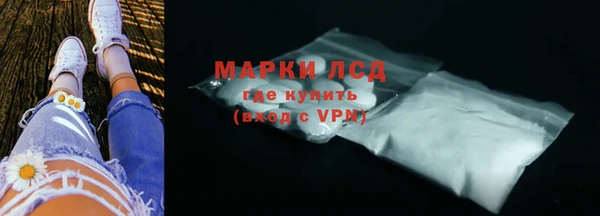 марки lsd Верхнеуральск