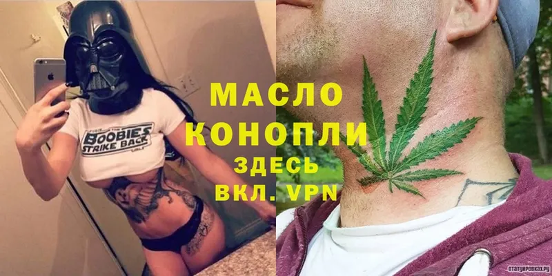 ТГК THC oil  сколько стоит  Чердынь 