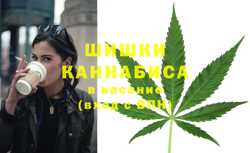 Бошки марихуана White Widow  закладки  Чердынь 